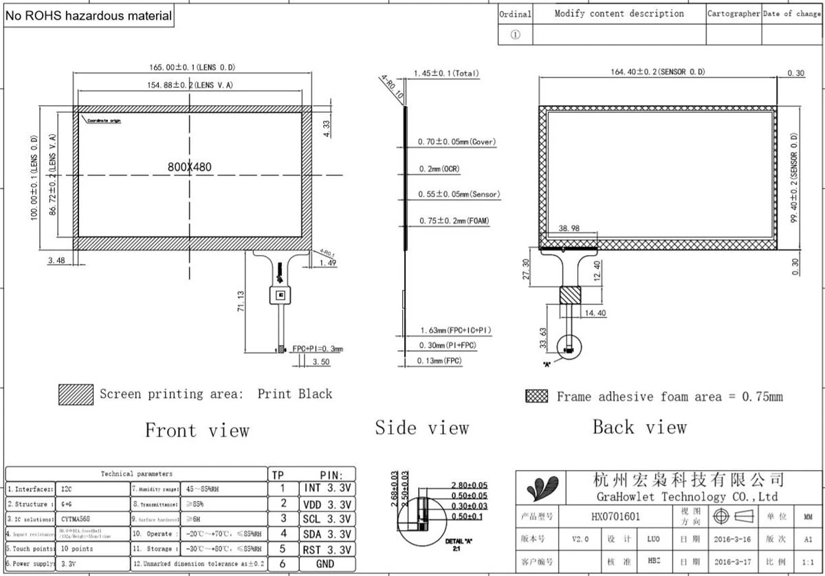 industrial pcap touch panel - drawing
